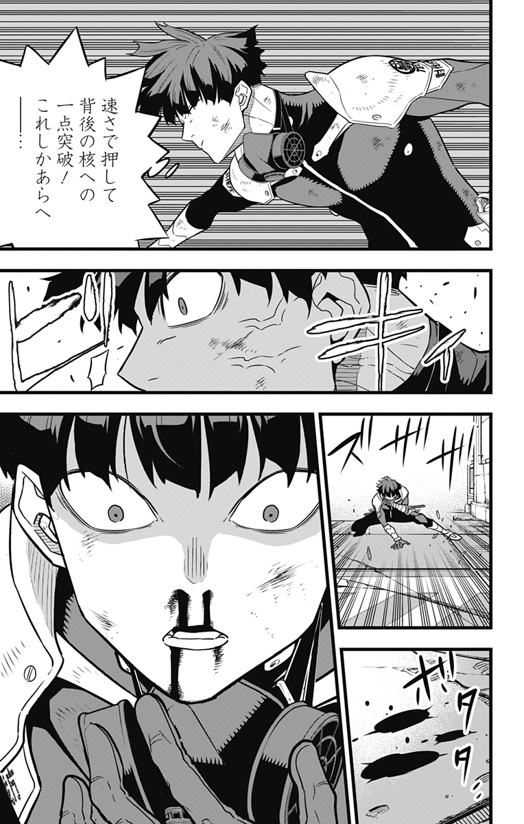 怪獣8号 Chap 28 - Next Chap 29