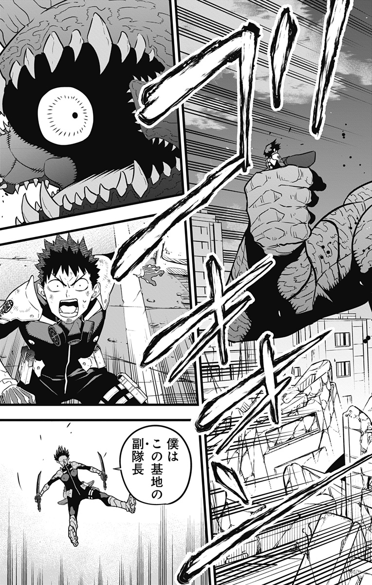 怪獣8号 Chap 29 - Next Chap 30