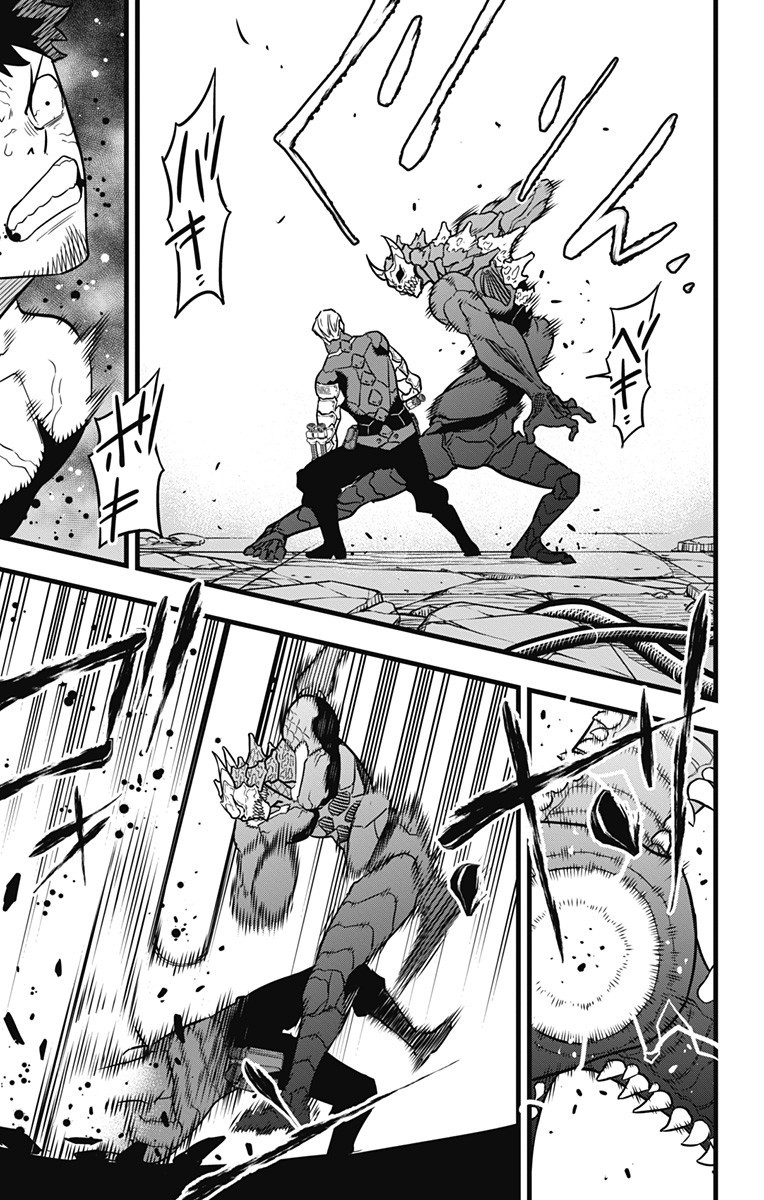 怪獣8号 Chap 36 - Next Chap 37