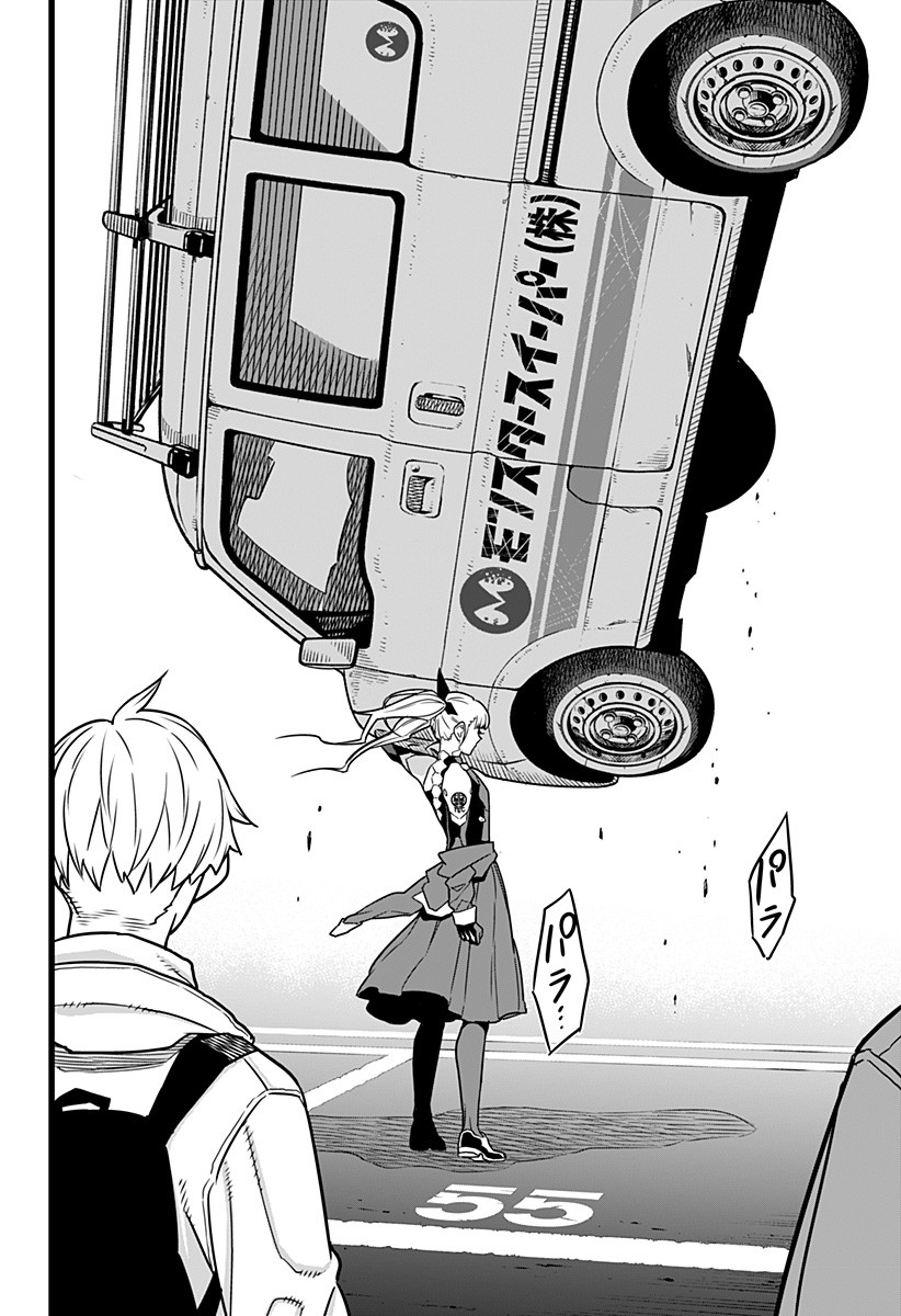 怪獣8号 Chap 3 - Next Chap 4