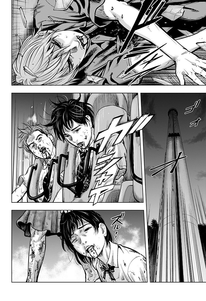 カラダ探し THE LAST NIGHT Chap 9 - Next Chap 10