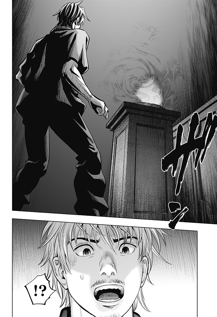 カラダ探し THE LAST NIGHT Chap 7 - Next Chap 8