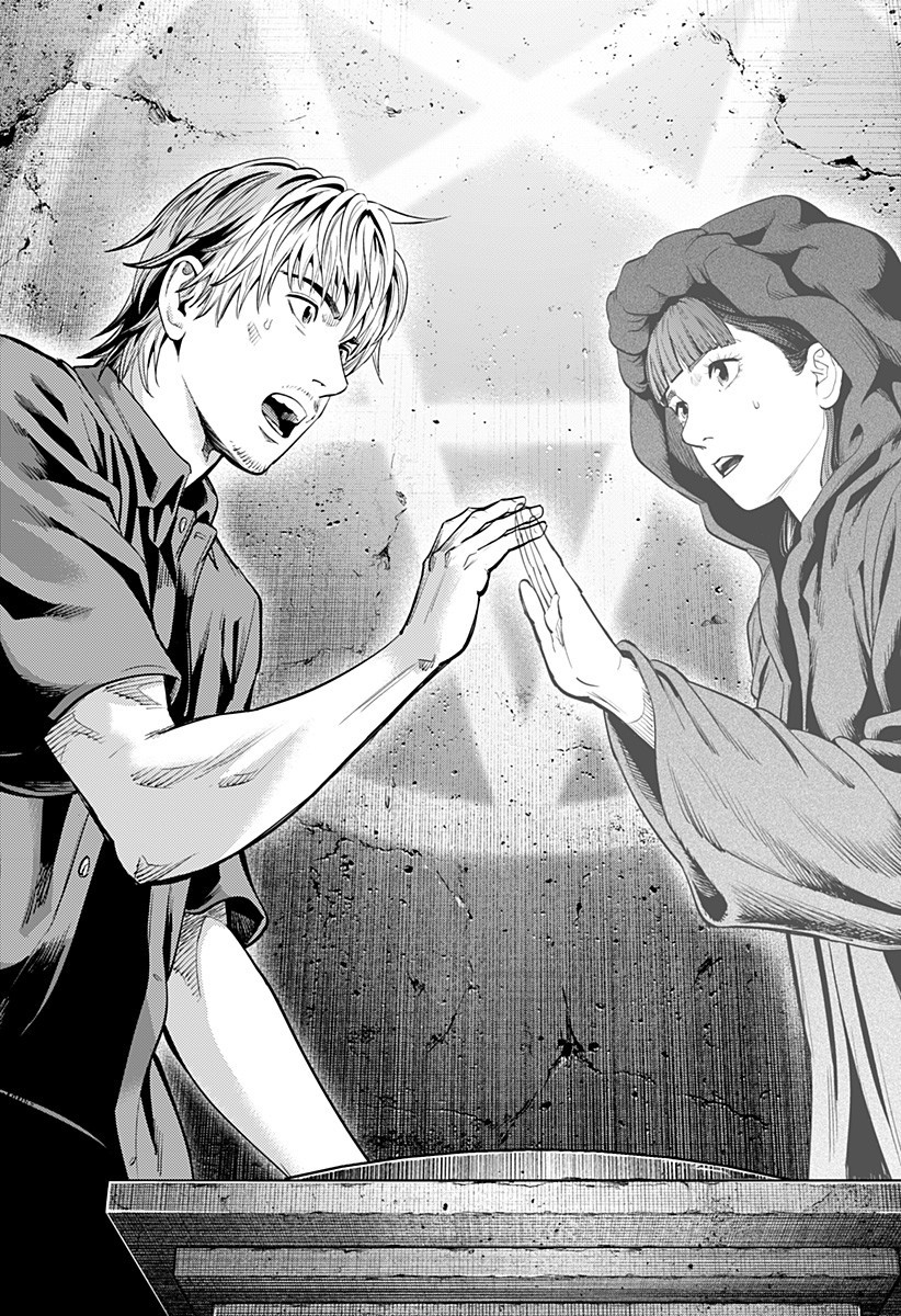 カラダ探し THE LAST NIGHT Chap 7 - Next Chap 8