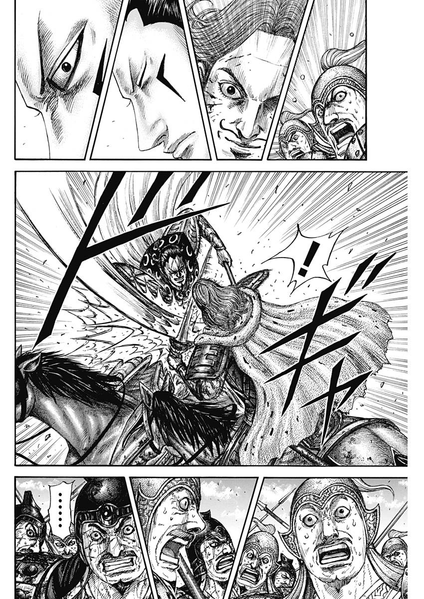 キングダム Chap 828 - Next Chap 829