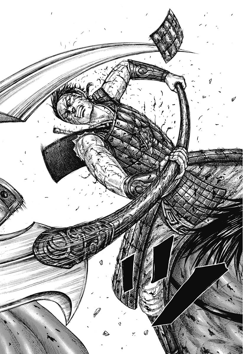 キングダム Chap 826 - Next Chap 827