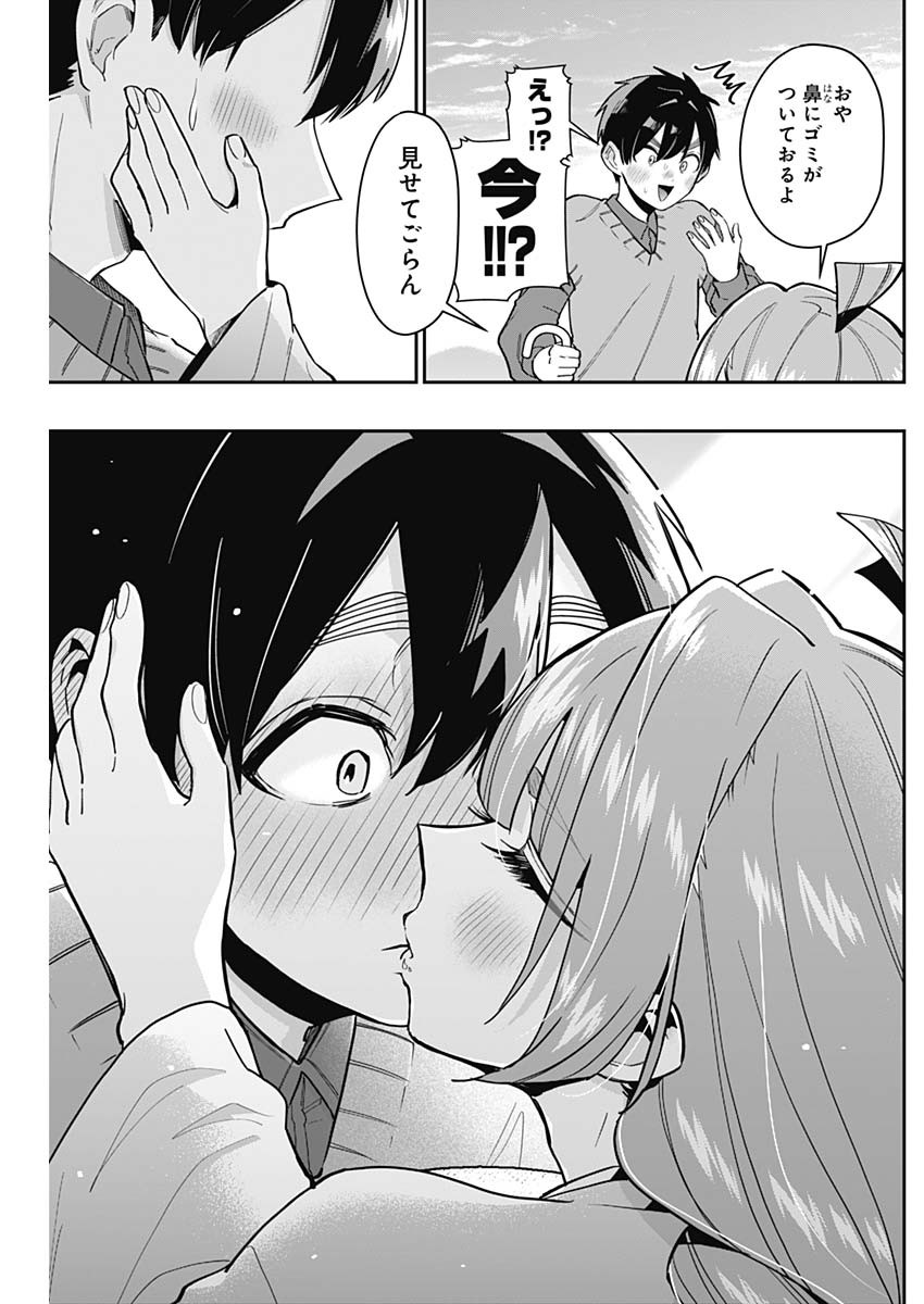 君のことが大大大大大好きな100人の彼女 Chap 140 - Next Chap 141