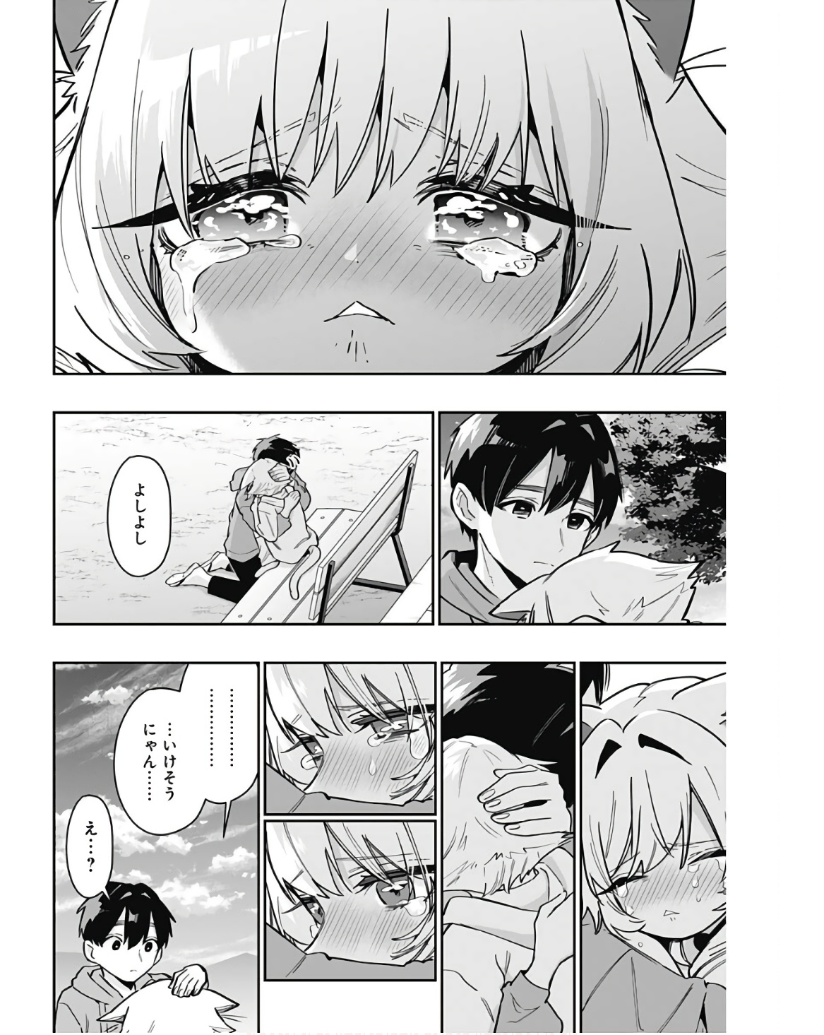 君のことが大大大大大好きな100人の彼女 Chap 141 - Next Chap 142