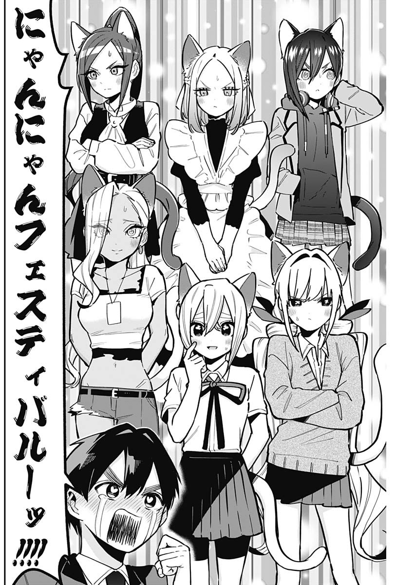 君のことが大大大大大好きな100人の彼女 Chap 142 - Next Chap 143