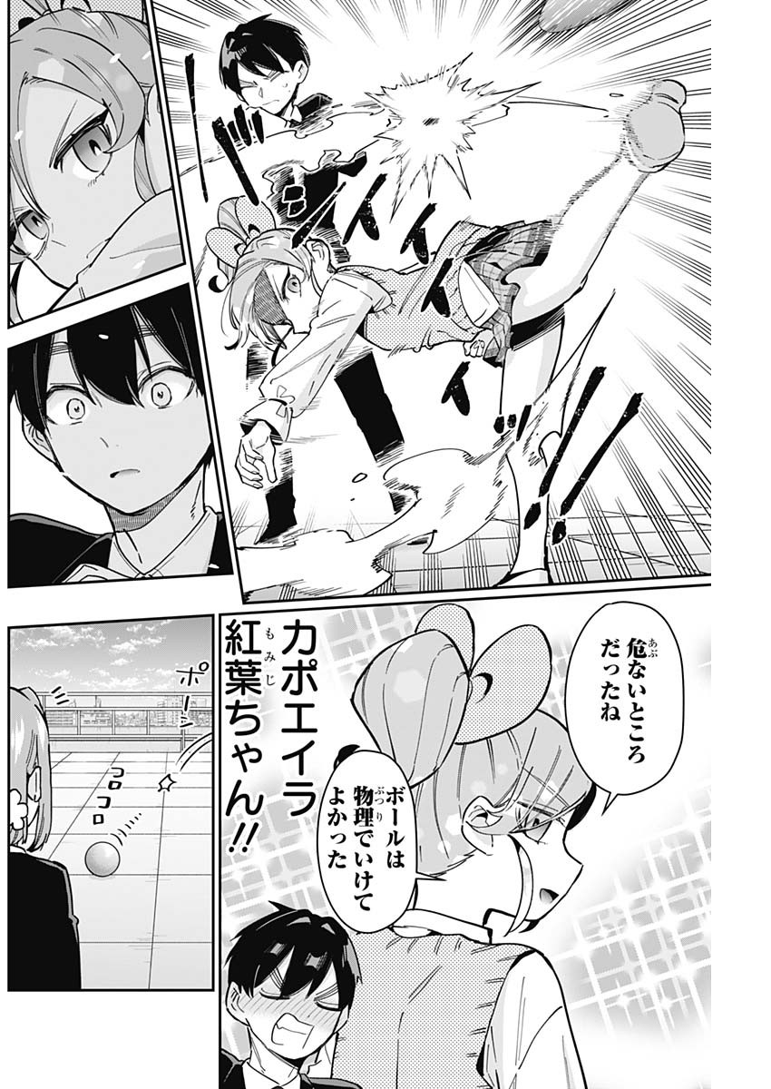 君のことが大大大大大好きな100人の彼女 Chap 148 - Next Chap 149