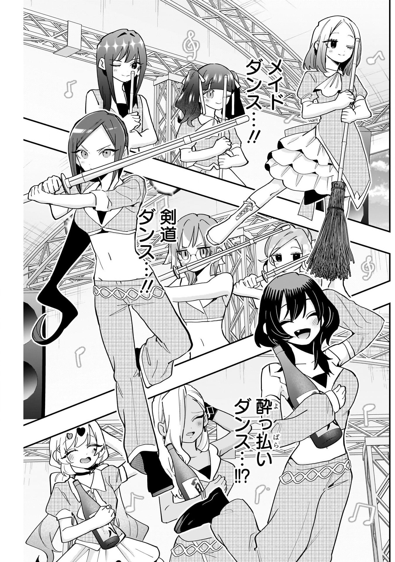 君のことが大大大大大好きな100人の彼女 Chap 154 - Next Chap 155