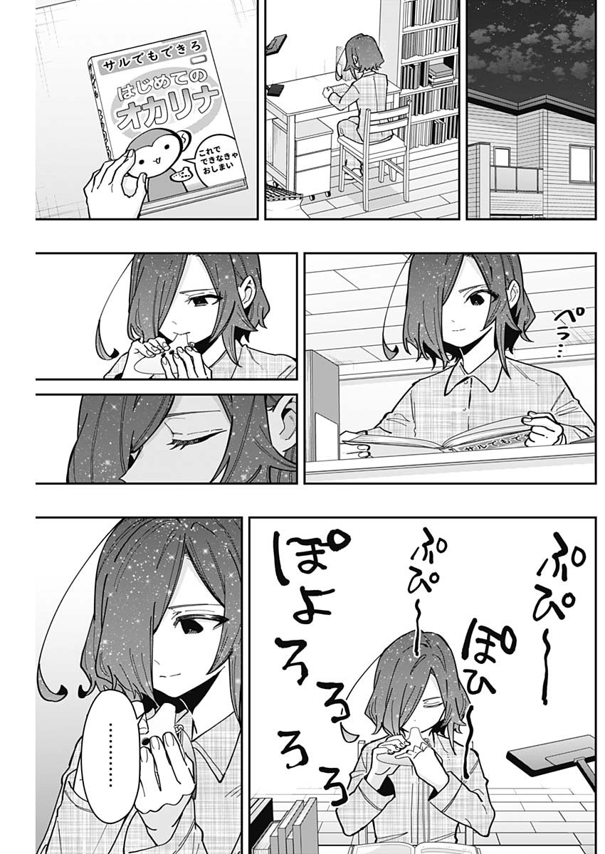 君のことが大大大大大好きな100人の彼女 Chap 158 - Next Chap 159