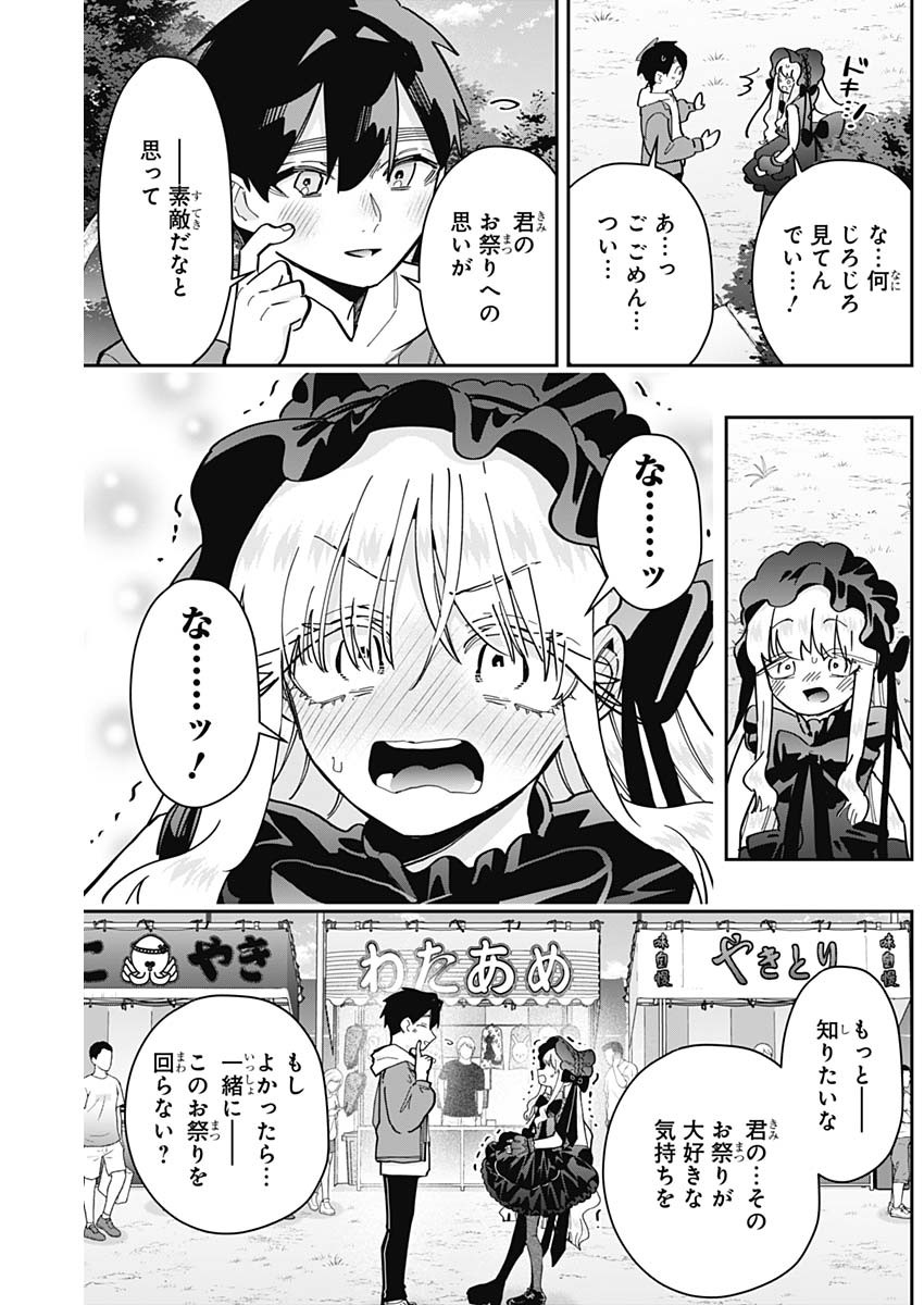 君のことが大大大大大好きな100人の彼女 Chap 159 - Next Chap 160