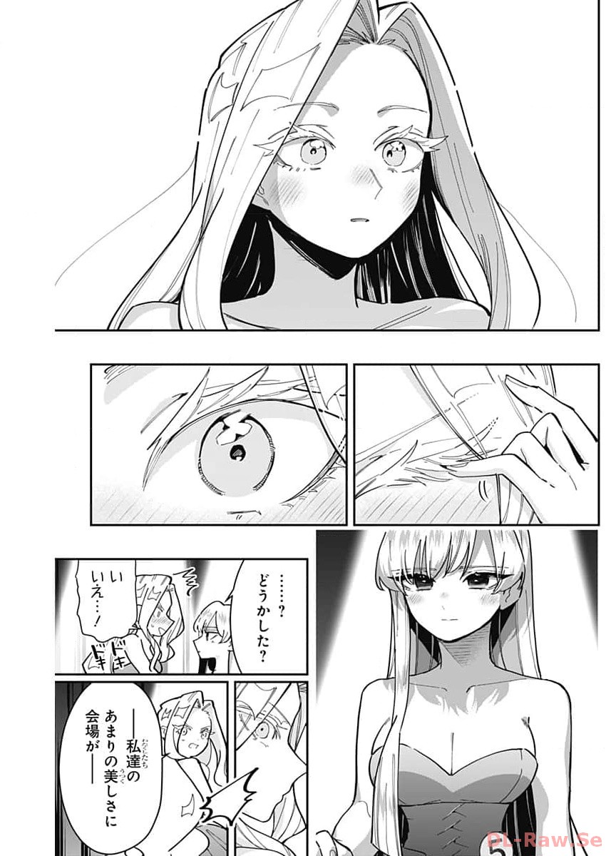 君のことが大大大大大好きな100人の彼女 Chap 161 - Next Chap 162