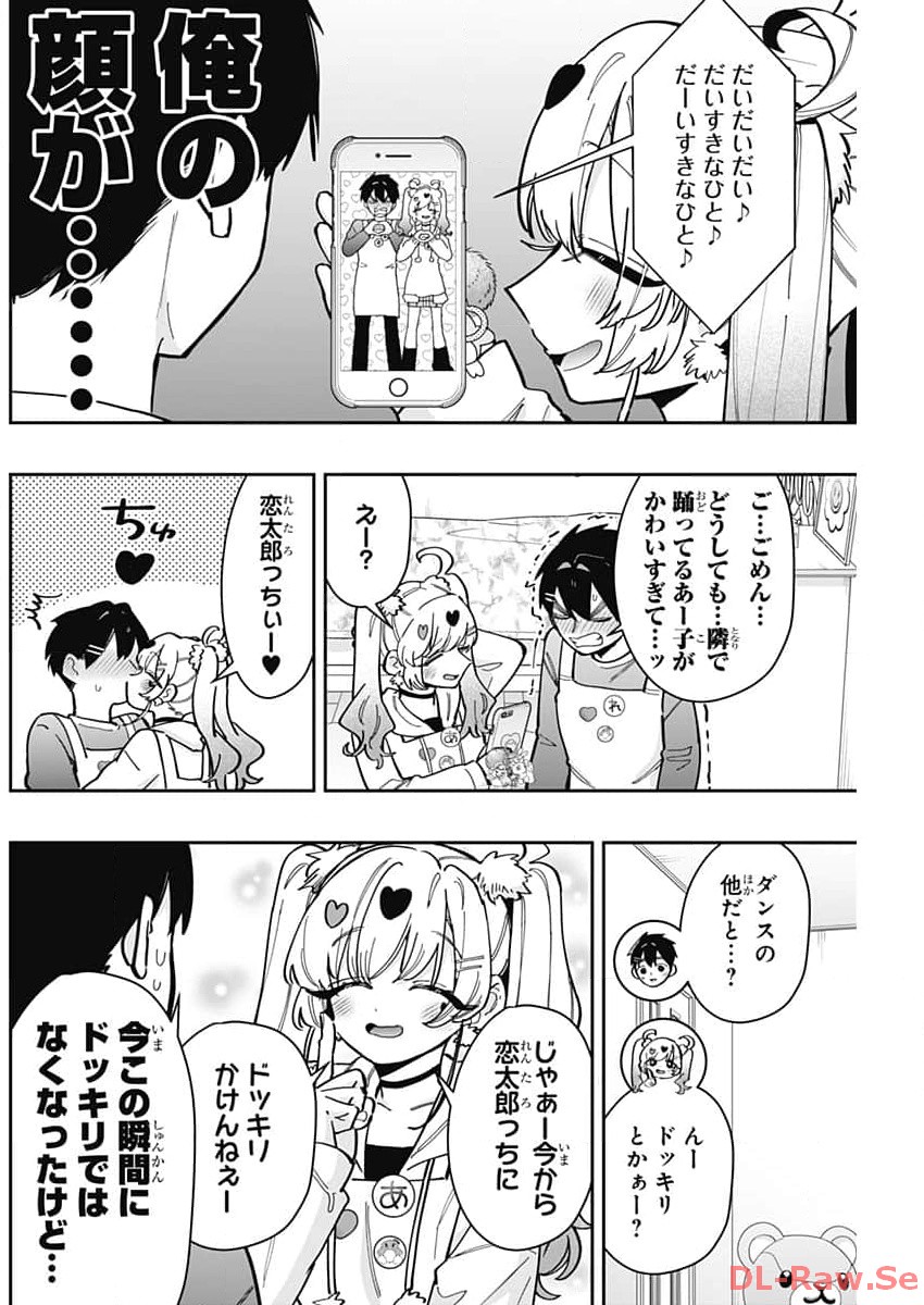 君のことが大大大大大好きな100人の彼女 Chap 162 - Next Chap 163