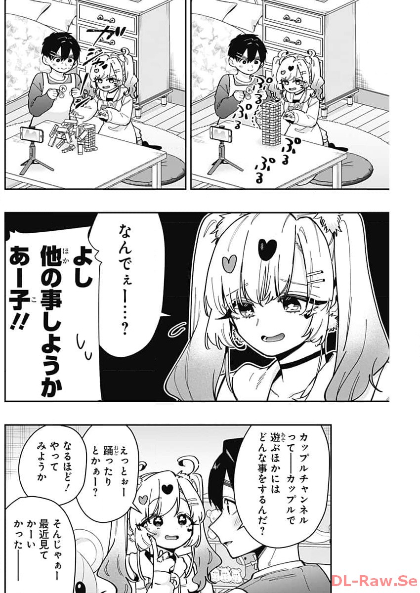 君のことが大大大大大好きな100人の彼女 Chap 162 - Next Chap 163