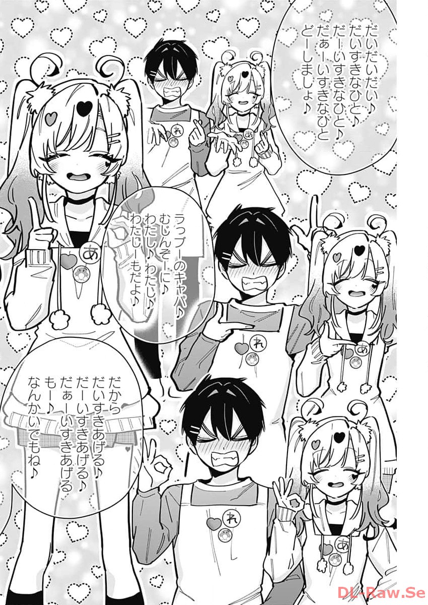 君のことが大大大大大好きな100人の彼女 Chap 162 - Next Chap 163
