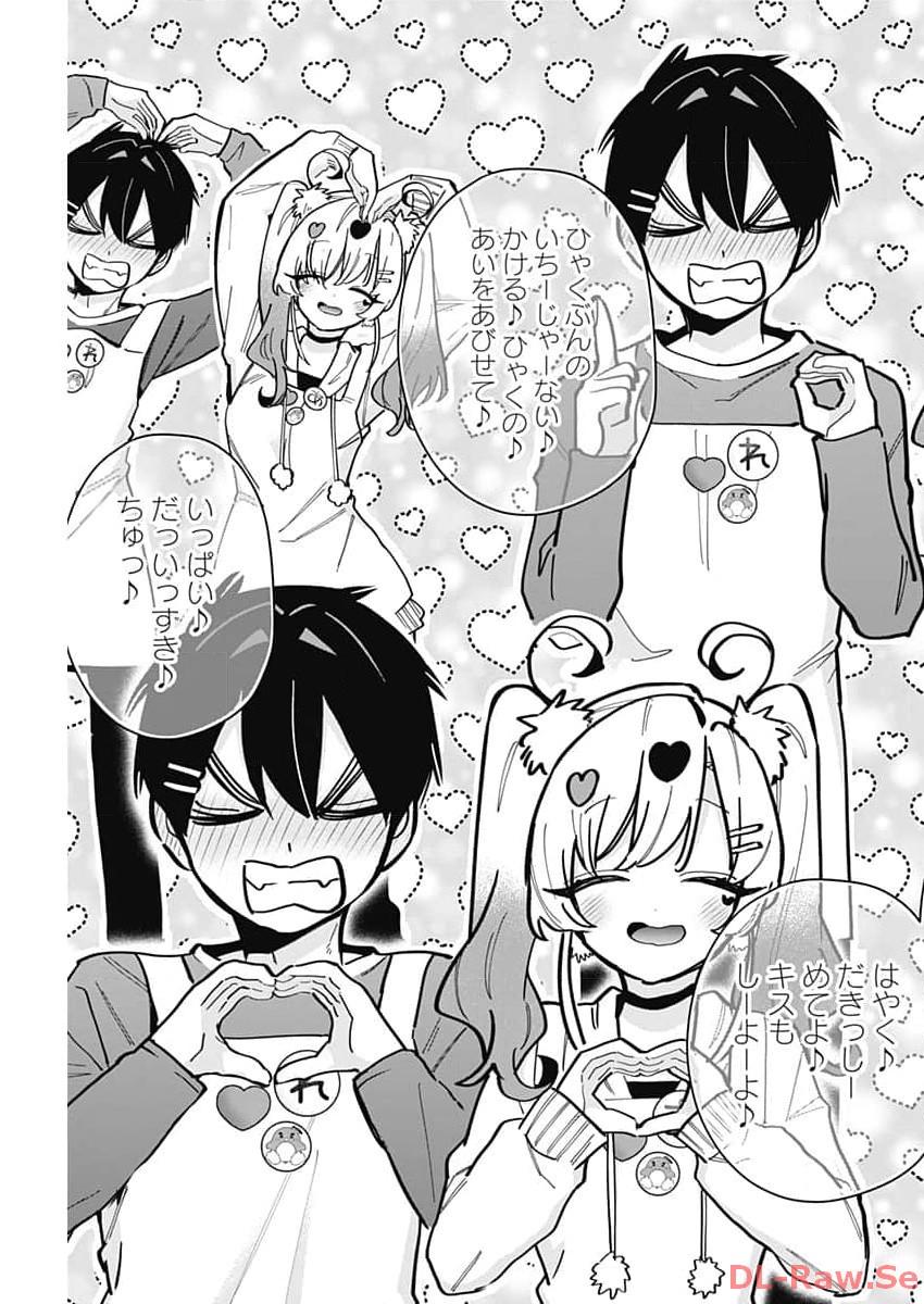 君のことが大大大大大好きな100人の彼女 Chap 162 - Next Chap 163