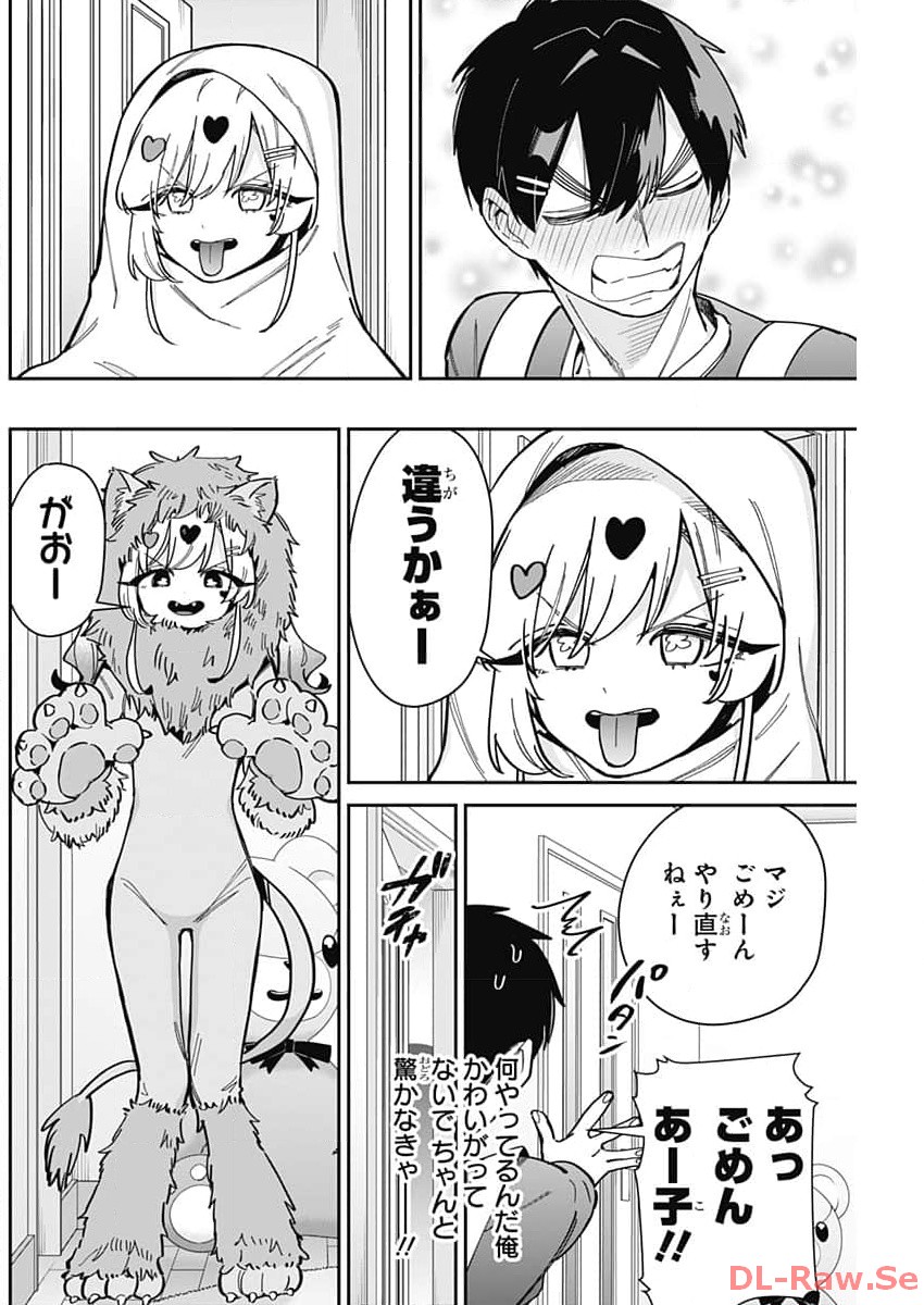 君のことが大大大大大好きな100人の彼女 Chap 162 - Next Chap 163