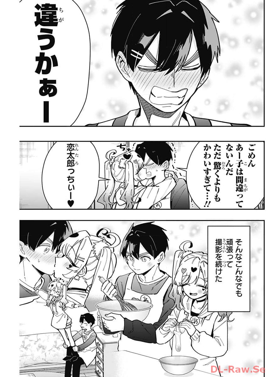 君のことが大大大大大好きな100人の彼女 Chap 162 - Next Chap 163