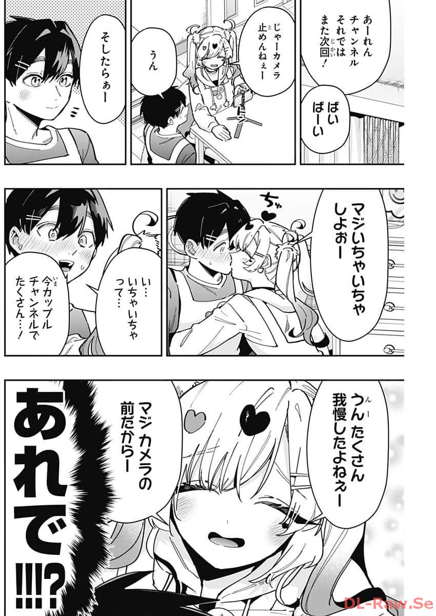 君のことが大大大大大好きな100人の彼女 Chap 162 - Next Chap 163