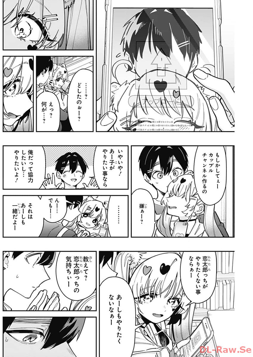 君のことが大大大大大好きな100人の彼女 Chap 162 - Next Chap 163