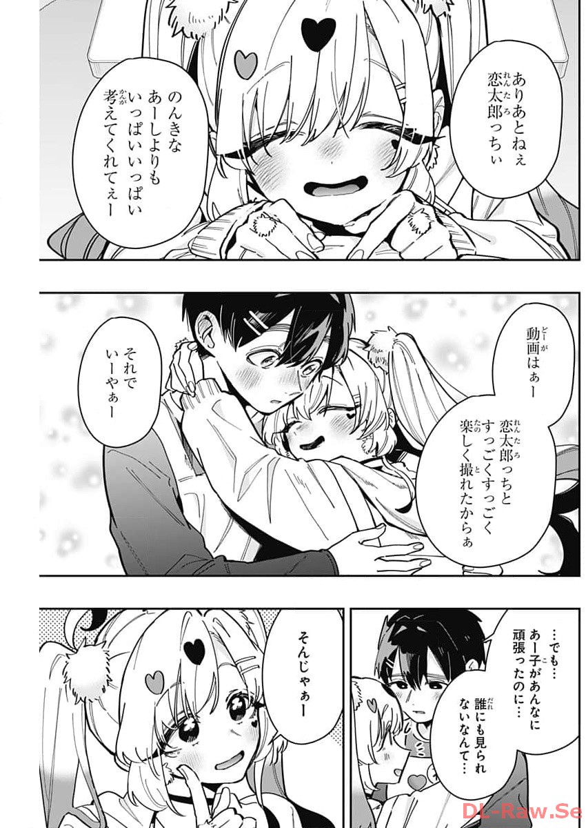 君のことが大大大大大好きな100人の彼女 Chap 162 - Next Chap 163