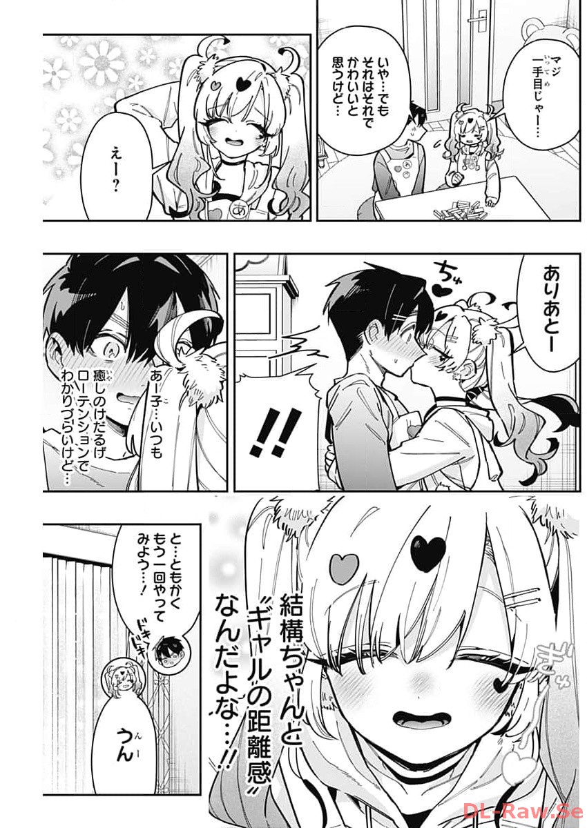 君のことが大大大大大好きな100人の彼女 Chap 162 - Next Chap 163