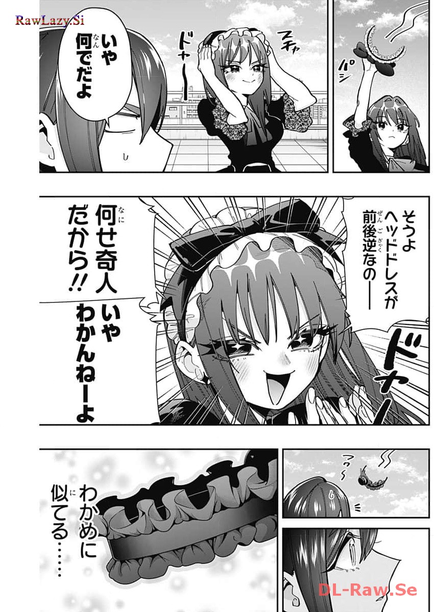 君のことが大大大大大好きな100人の彼女 Chap 163 - Next Chap 164