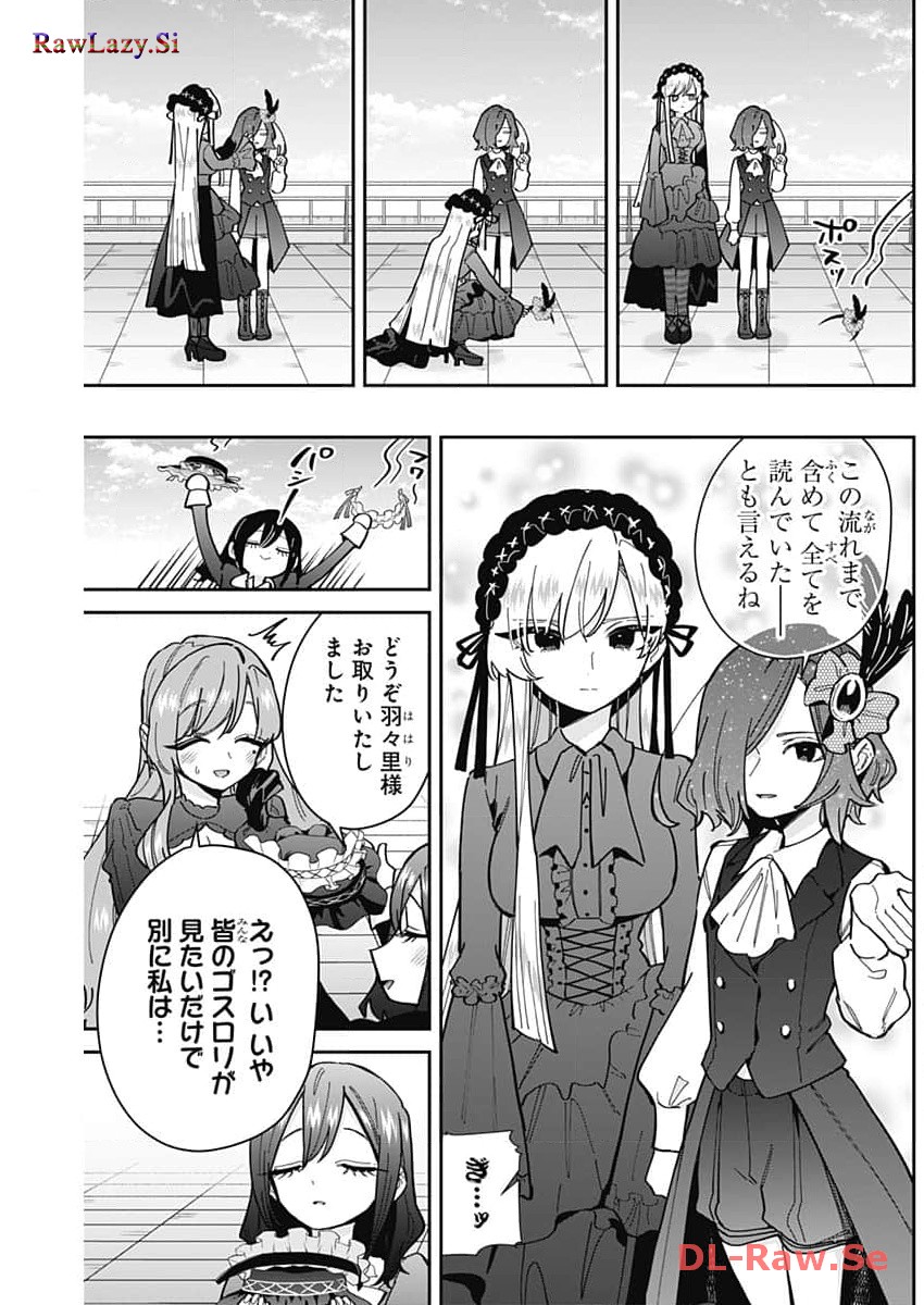 君のことが大大大大大好きな100人の彼女 Chap 163 - Next Chap 164