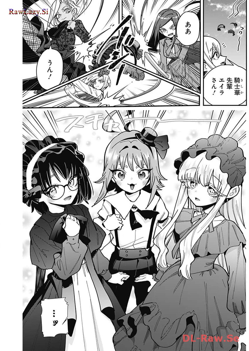 君のことが大大大大大好きな100人の彼女 Chap 163 - Next Chap 164