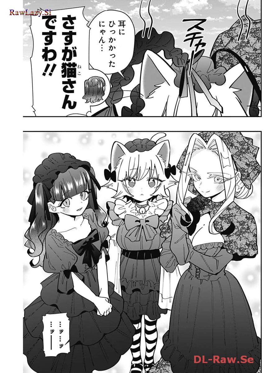 君のことが大大大大大好きな100人の彼女 Chap 163 - Next Chap 164