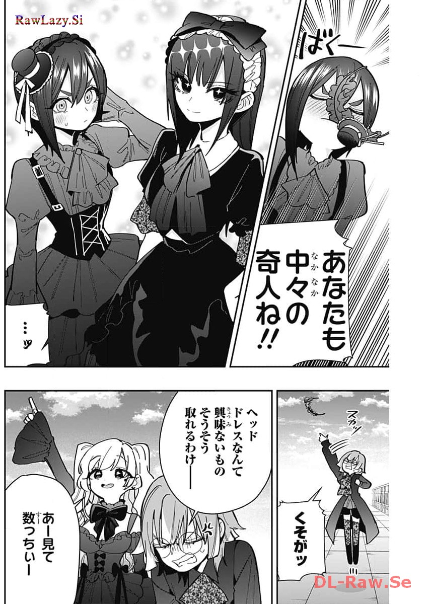 君のことが大大大大大好きな100人の彼女 Chap 163 - Next Chap 164