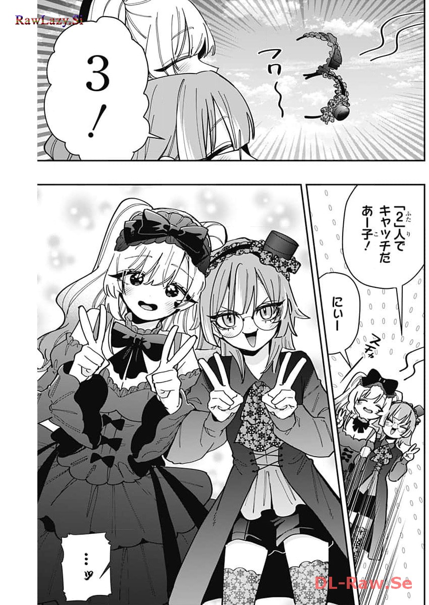 君のことが大大大大大好きな100人の彼女 Chap 163 - Next Chap 164