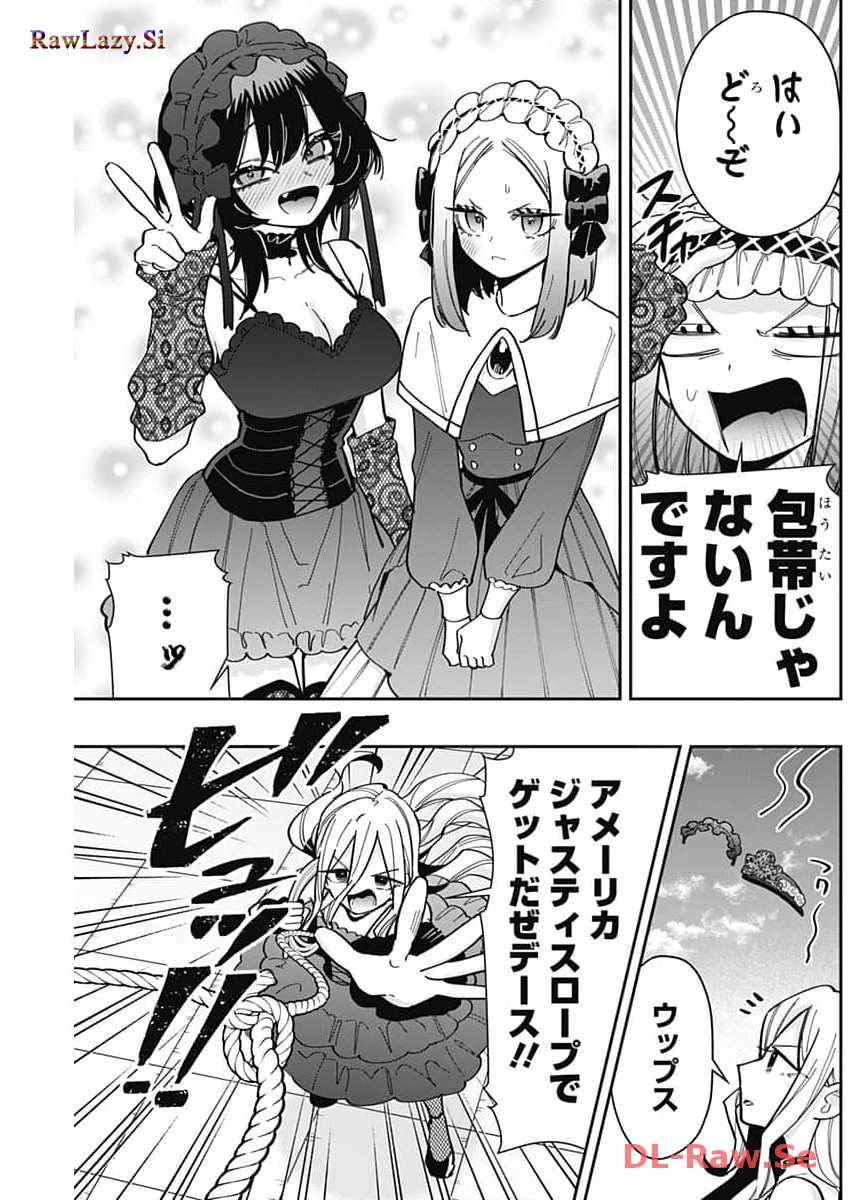 君のことが大大大大大好きな100人の彼女 Chap 163 - Next Chap 164