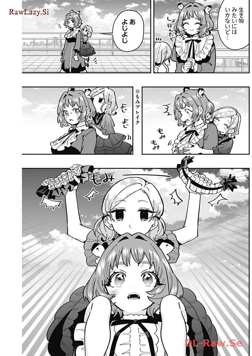 君のことが大大大大大好きな100人の彼女 Chap 163 - Next Chap 164