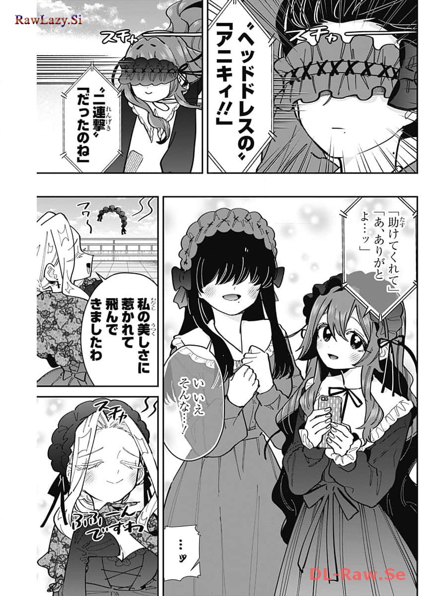 君のことが大大大大大好きな100人の彼女 Chap 163 - Next Chap 164