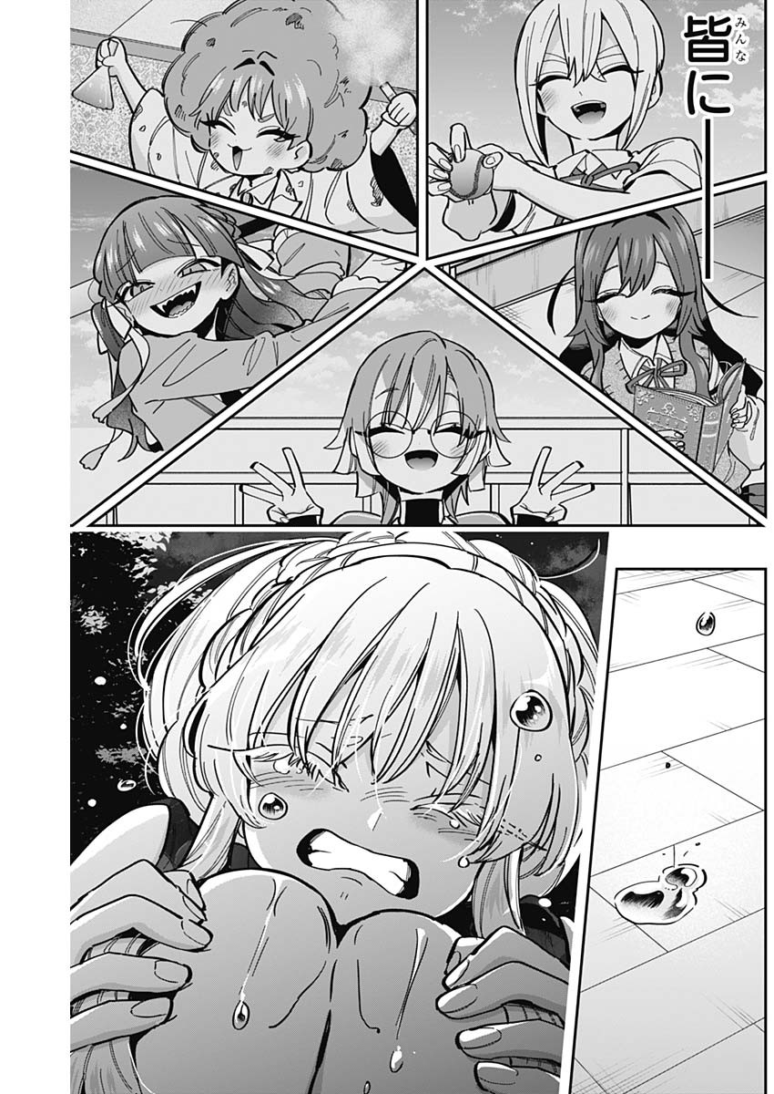 君のことが大大大大大好きな100人の彼女 Chap 164 - Next Chap 165