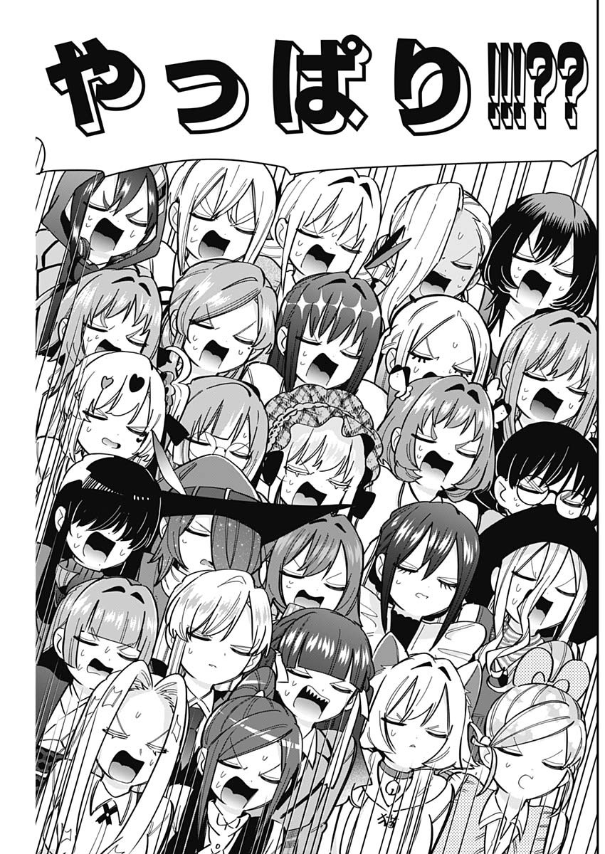 君のことが大大大大大好きな100人の彼女 Chap 168 - Next Chap 169