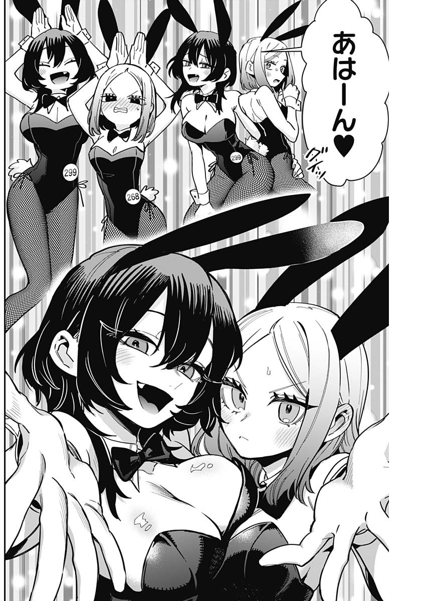 君のことが大大大大大好きな100人の彼女 Chap 170 - Next Chap 171