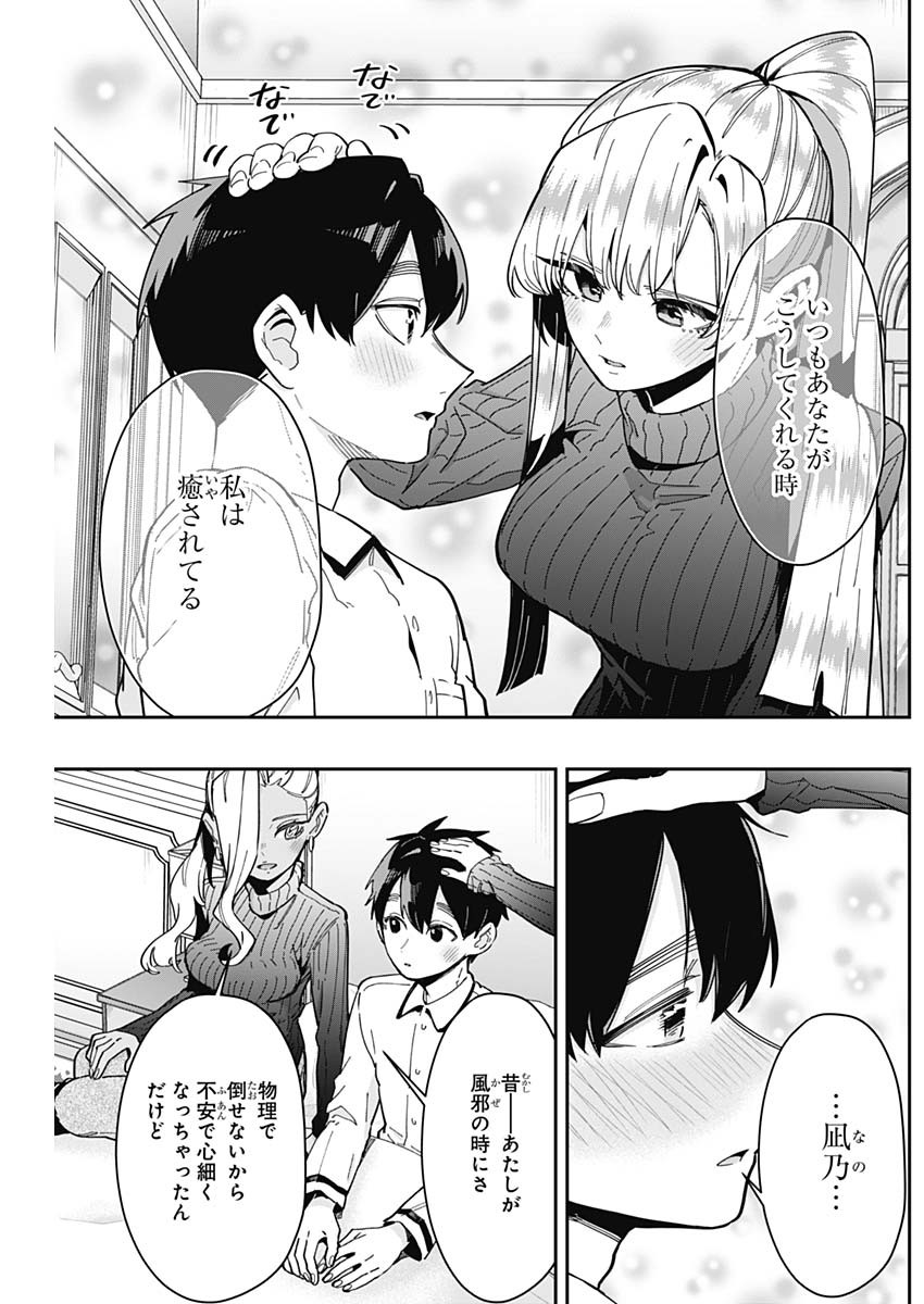 君のことが大大大大大好きな100人の彼女 Chap 171 - Next Chap 172
