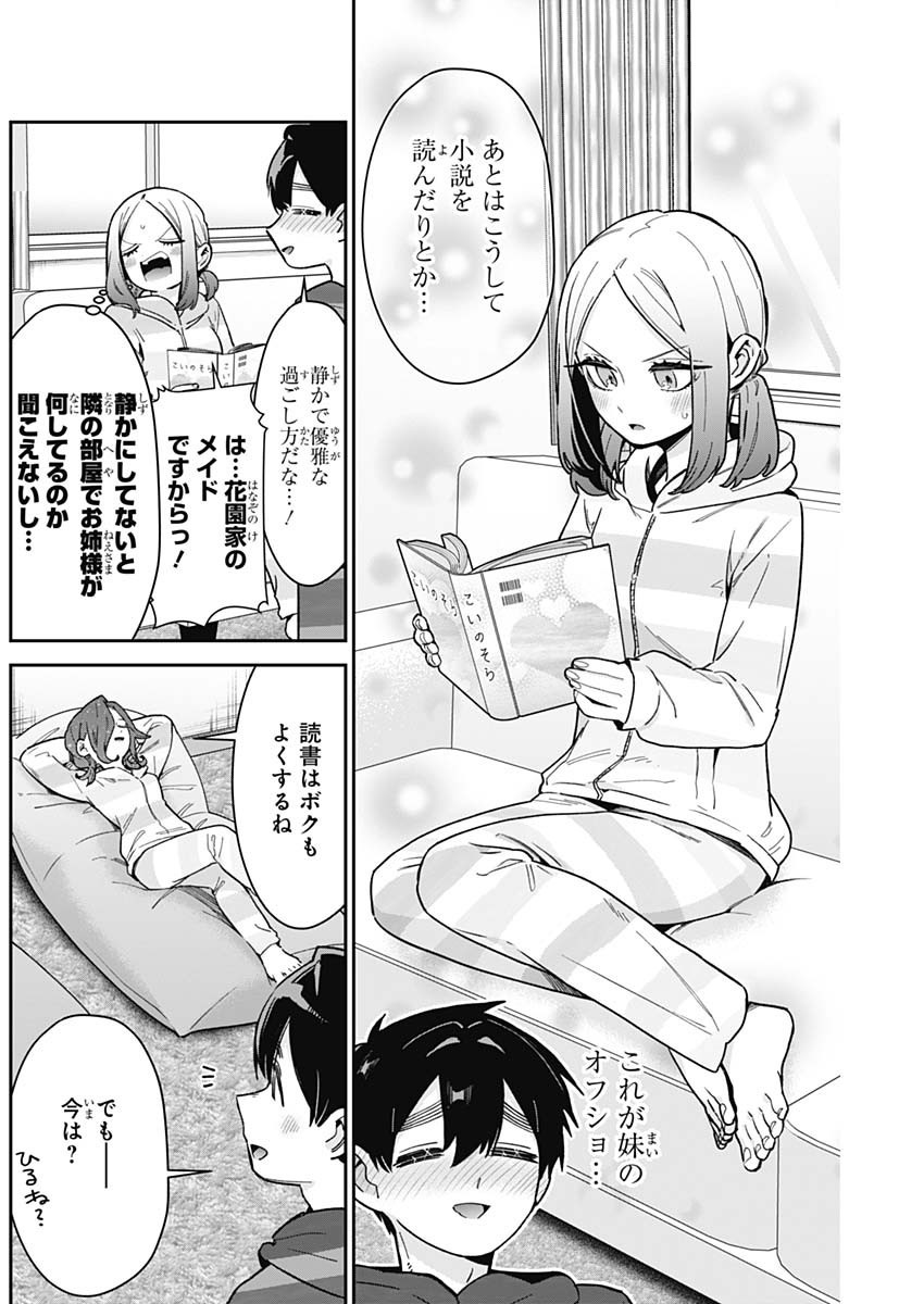 君のことが大大大大大好きな100人の彼女 Chap 172 - Next Chap 173
