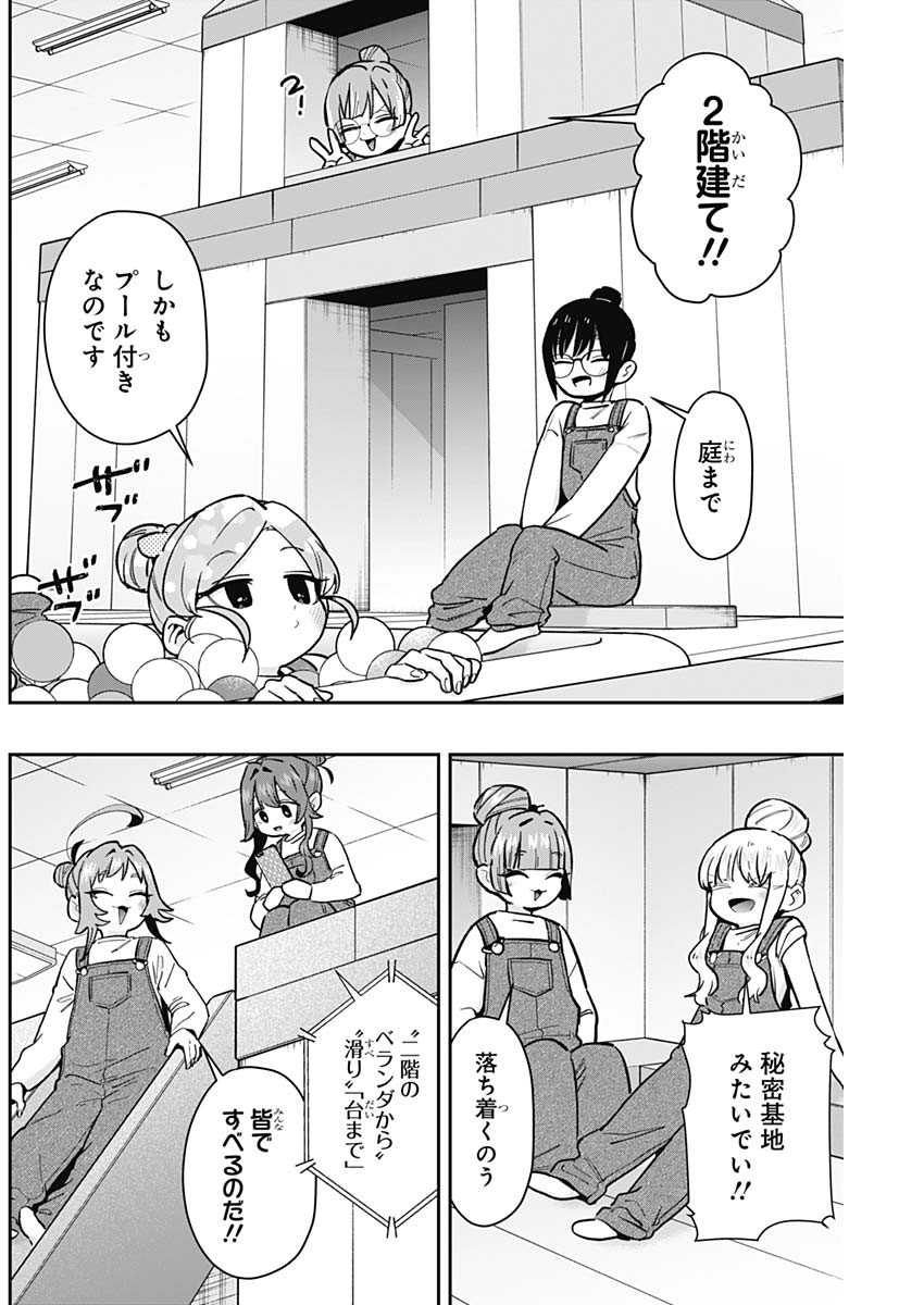 君のことが大大大大大好きな100人の彼女 Chap 173 - Next Chap 174