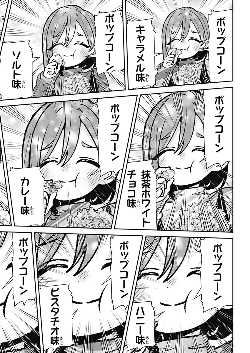 君のことが大大大大大好きな100人の彼女 Chap 176 - Next Chap 177