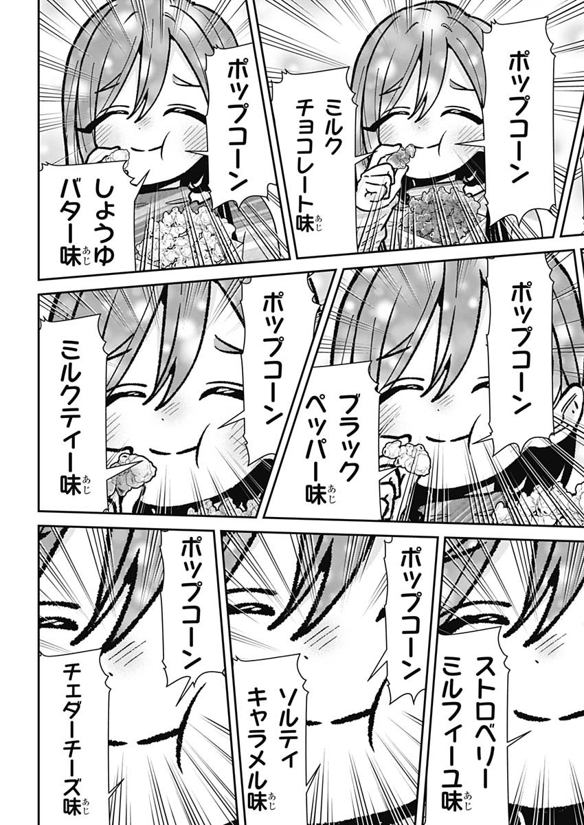 君のことが大大大大大好きな100人の彼女 Chap 176 - Next Chap 177