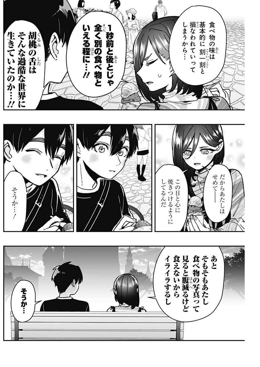 君のことが大大大大大好きな100人の彼女 Chap 176 - Next Chap 177