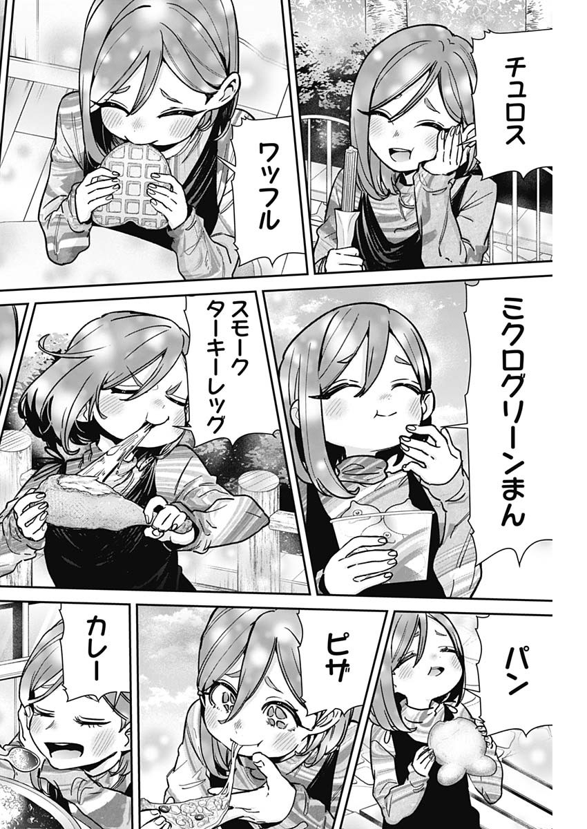 君のことが大大大大大好きな100人の彼女 Chap 176 - Next Chap 177