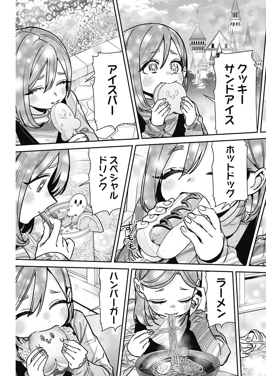 君のことが大大大大大好きな100人の彼女 Chap 176 - Next Chap 177