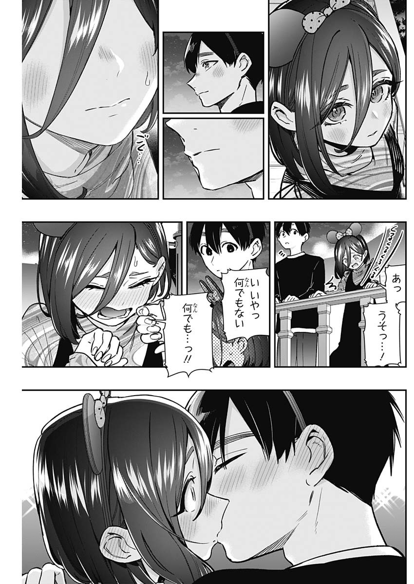 君のことが大大大大大好きな100人の彼女 Chap 176 - Next Chap 177