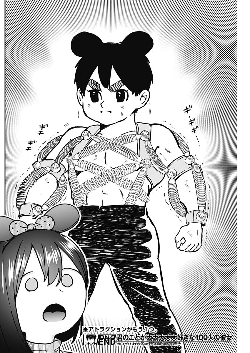 君のことが大大大大大好きな100人の彼女 Chap 176 - Next Chap 177