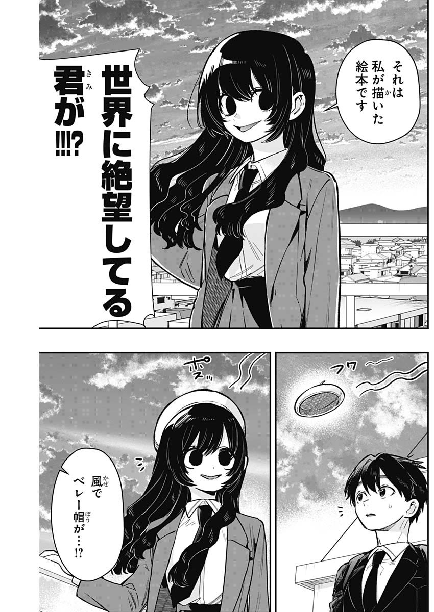 君のことが大大大大大好きな100人の彼女 Chap 177 - Next Chap 178